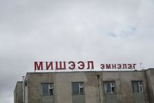 Ulaanbaatar Zu den Nomaden der Westmongolei, Mongolei, 09.07. - 30.07.2016