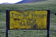 Naturschutzgebiet Turgen Zu den Nomaden der Westmongolei, Mongolei, 09.07. - 30.07.2016