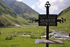 Georgien, 06.07 - 20.07.2017