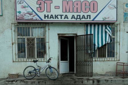 Kyrgyzstan, 19.06 - 06.07.2019