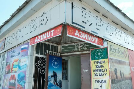 Kyrgyzstan, 19.06 - 06.07.2019