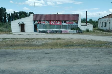 Kyrgyzstan, 19.06 - 06.07.2019