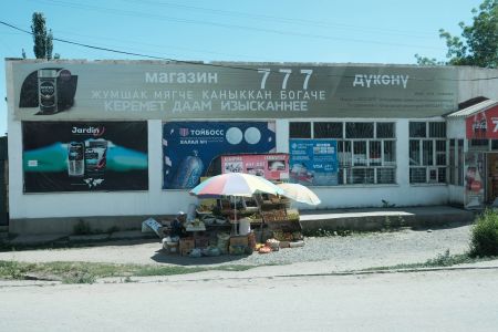 Kyrgyzstan, 19.06 - 06.07.2019