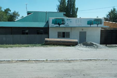 Kyrgyzstan, 19.06 - 06.07.2019